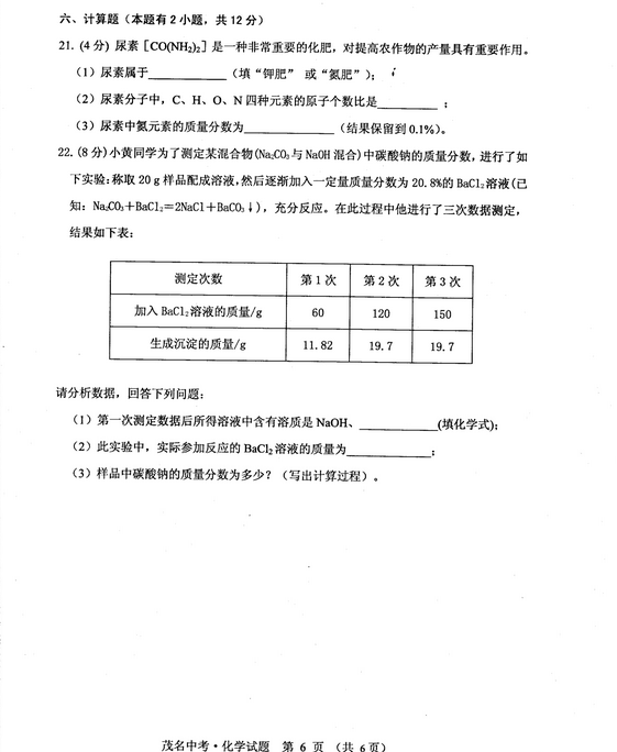 催眠大师 视频缩略图