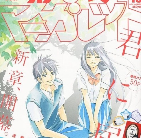 堕落天使2：和平卫士 视频海报