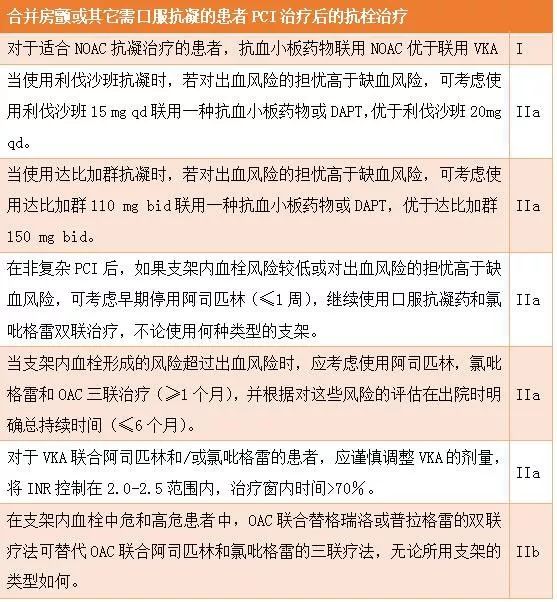 军情五处：利益之争 视频海报