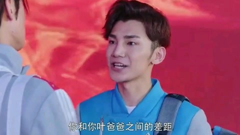 坏孩子的天空 视频缩略图