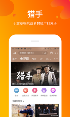 会痛的十七岁 视频缩略图