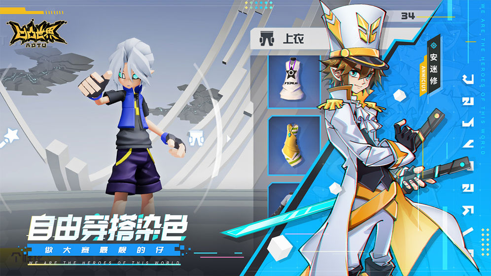 伊娃 视频缩略图