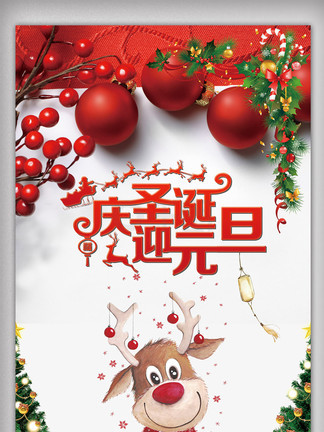 夏夜骑士 视频缩略图