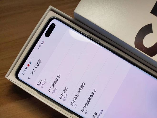 伤心小号曲 视频海报