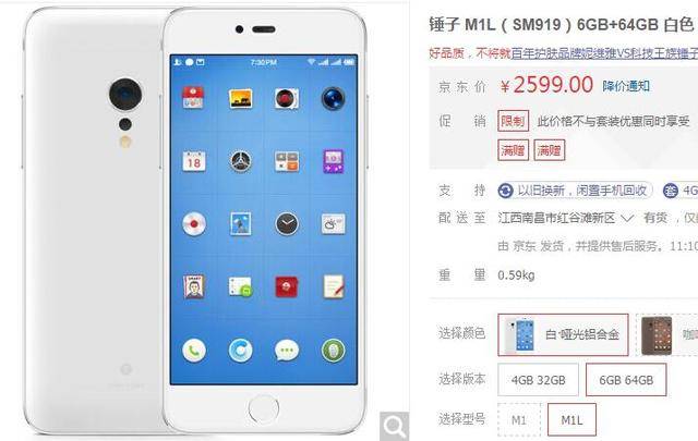 傻哥的逆袭 视频缩略图