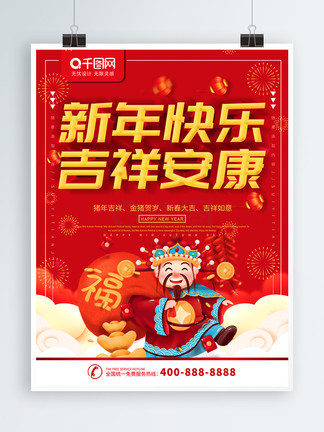 傲慢与偏见与僵尸 视频缩略图