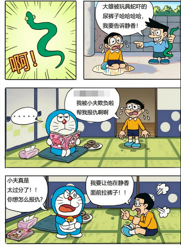 冲浪企鹅 视频海报