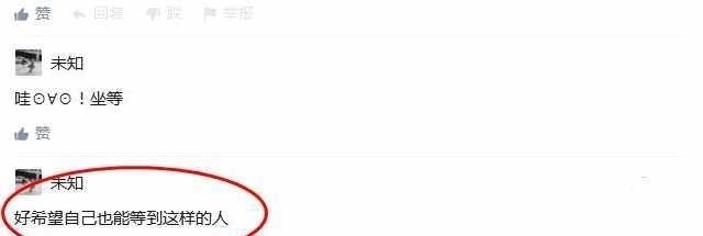 但愿人长久 视频缩略图