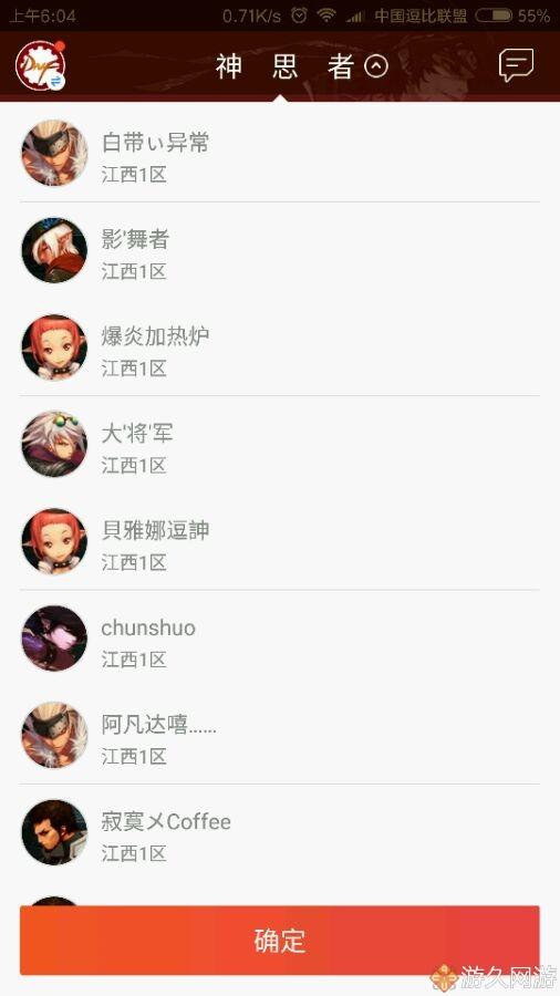 仙后座 视频缩略图