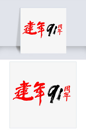 儿大不由爹 视频海报