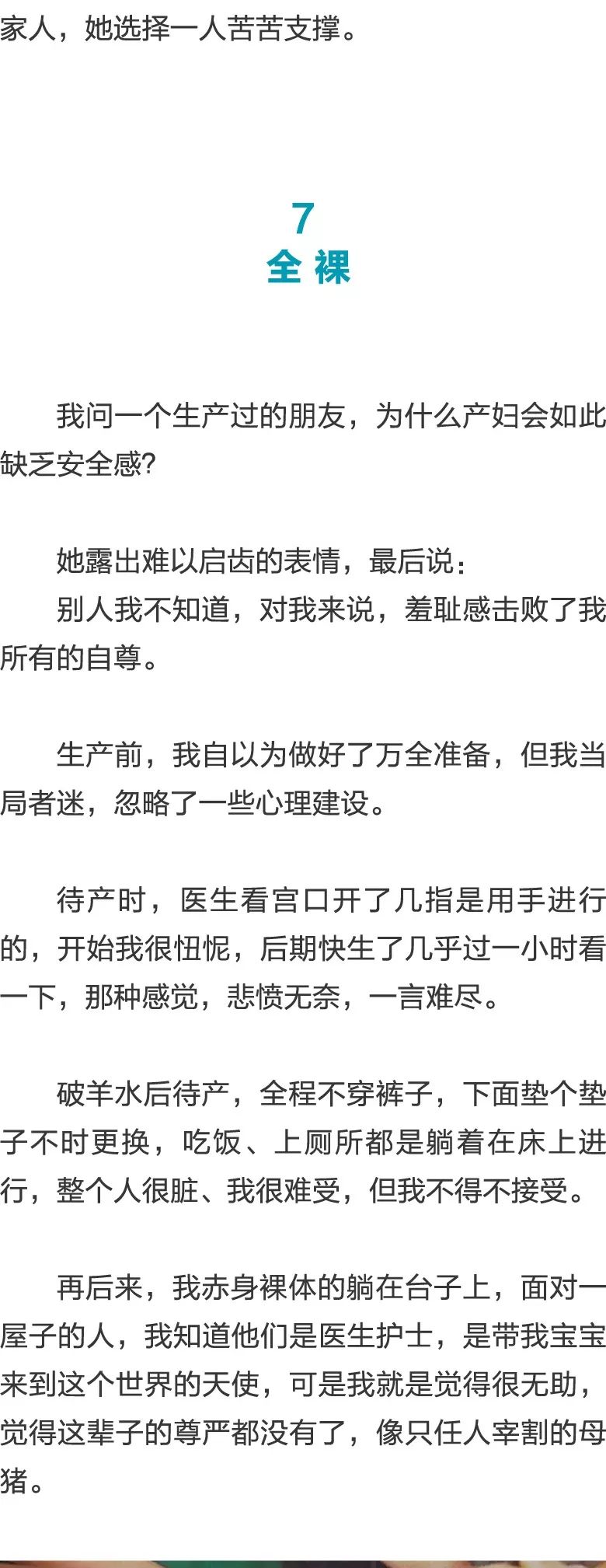 不存在于记忆中