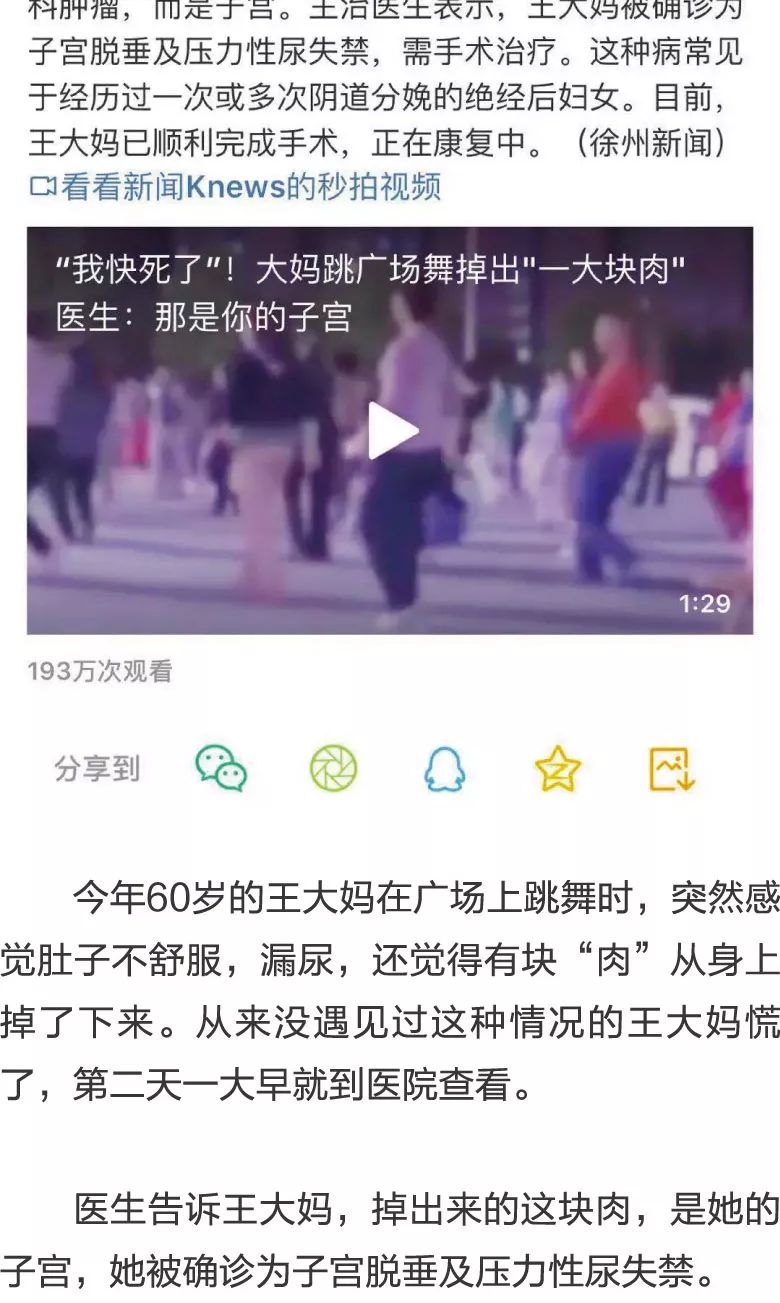 偷穿高跟鞋 视频缩略图