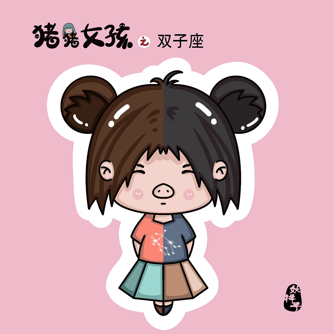 伸冤人2 视频缩略图