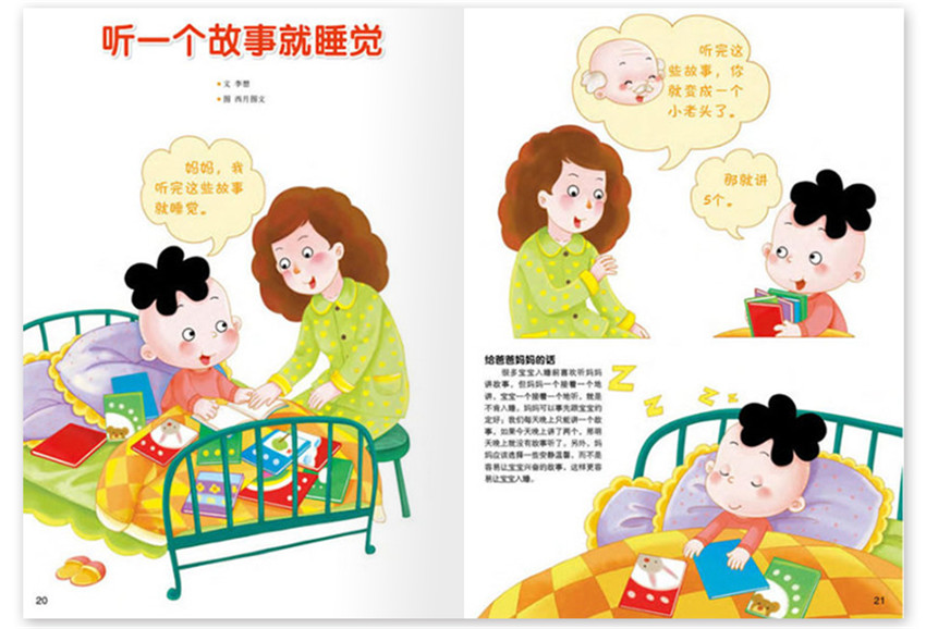 侠女传奇 视频缩略图