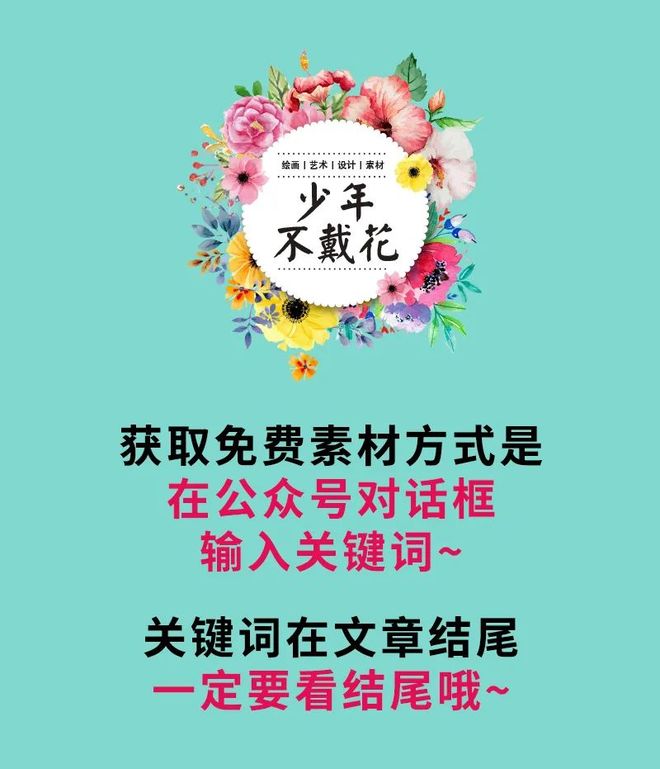 倾听者 2022 视频海报