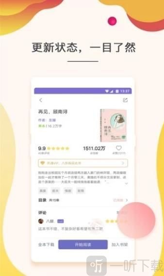 仙女潭 视频缩略图