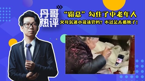 保卫战队之出动喇！朋友！ 视频缩略图