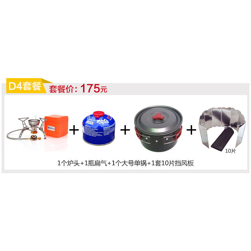 伊甸园之东 视频缩略图