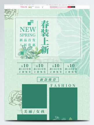 体育俱乐部 视频缩略图