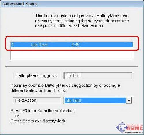 凡人烦恼 视频缩略图