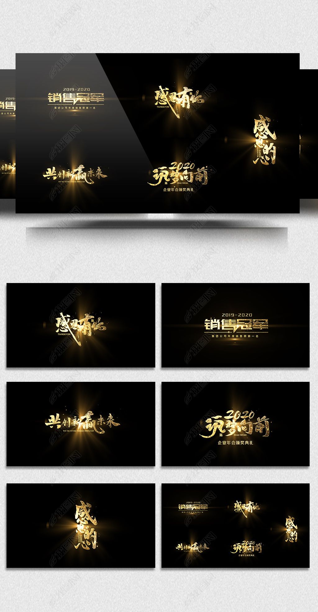 仙游记 视频缩略图