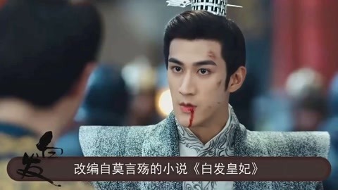 凡人烦恼 视频海报