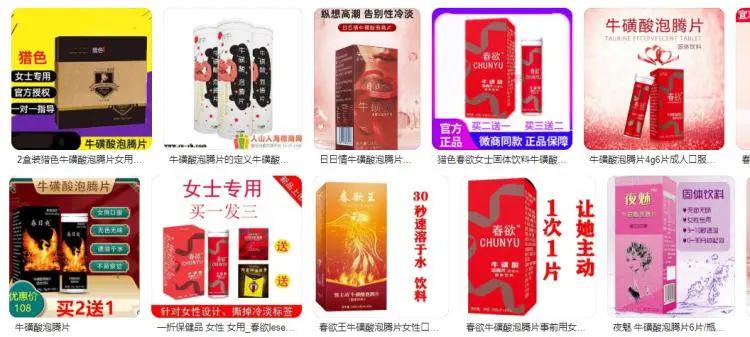 冠军亚瑟 视频海报