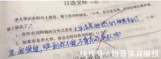 假日劫 视频缩略图