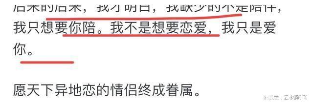 假球风暴 视频海报