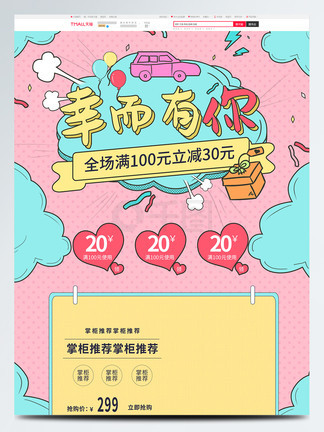 在古老的加利福尼亚 视频缩略图