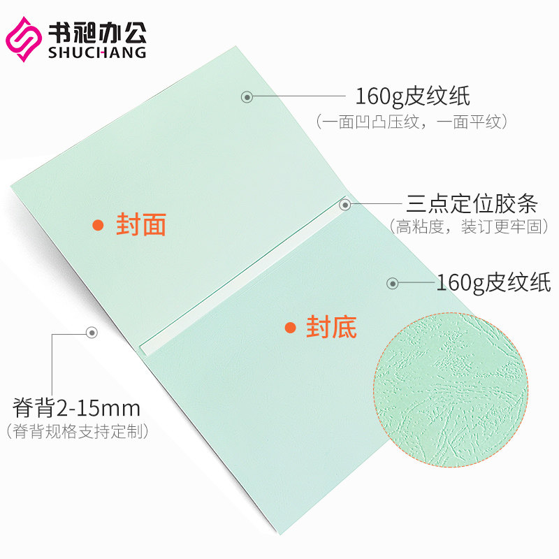 以青春的名义 视频缩略图