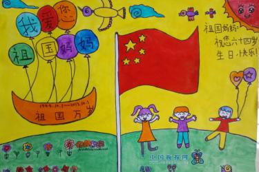 圆环行动 视频海报