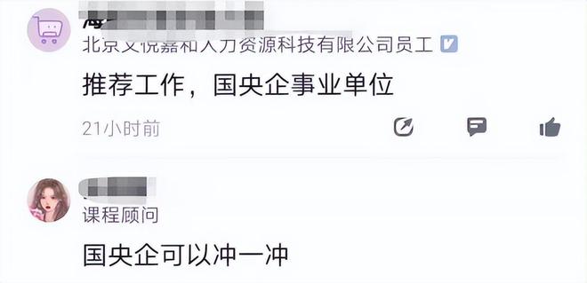 侠盗王子罗宾汉 视频缩略图