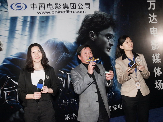 冰封侠：时空行者 普通话版 视频海报