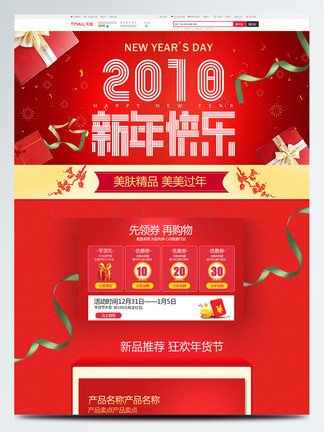 四叠半时光机 视频缩略图