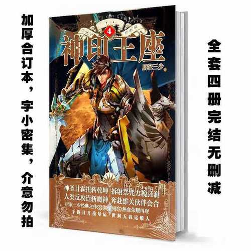 四叠半时光机 视频缩略图