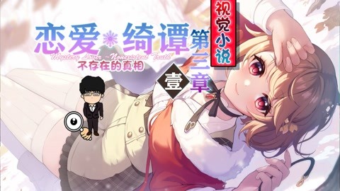 史酷比：重返僵尸岛 视频海报