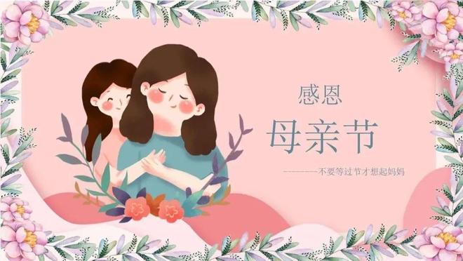 他马克老板 视频缩略图