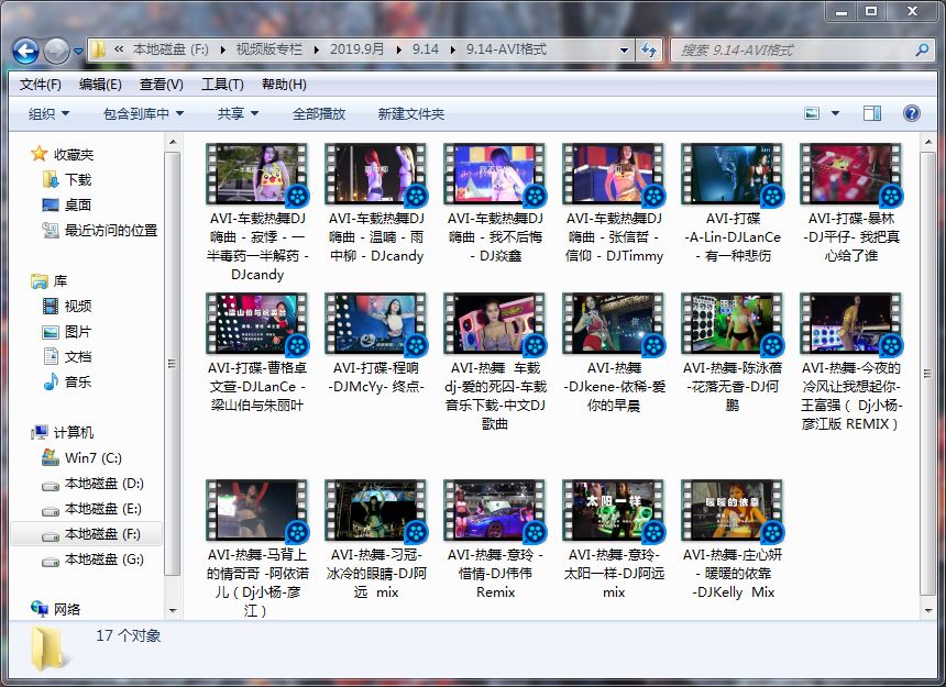 仙魔游踪之百懂仙 视频缩略图