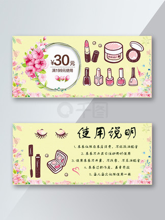 冒险男孩 视频海报