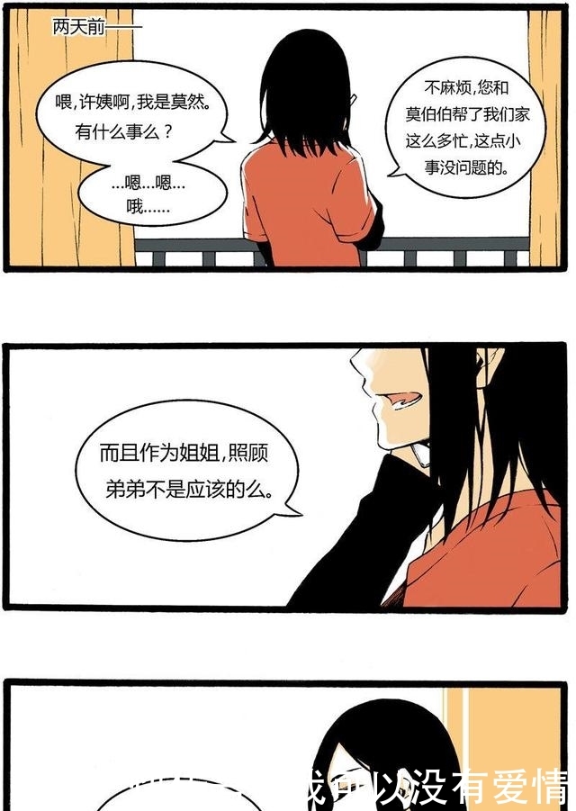 伍德布鲁斯的异想天开之旅 视频缩略图