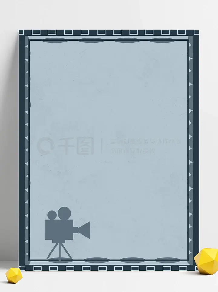 二五传说 视频主图