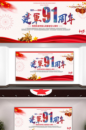 四根羽毛 视频主图