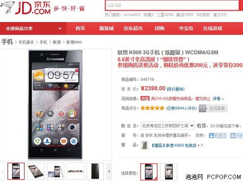 你失去的部分 视频缩略图