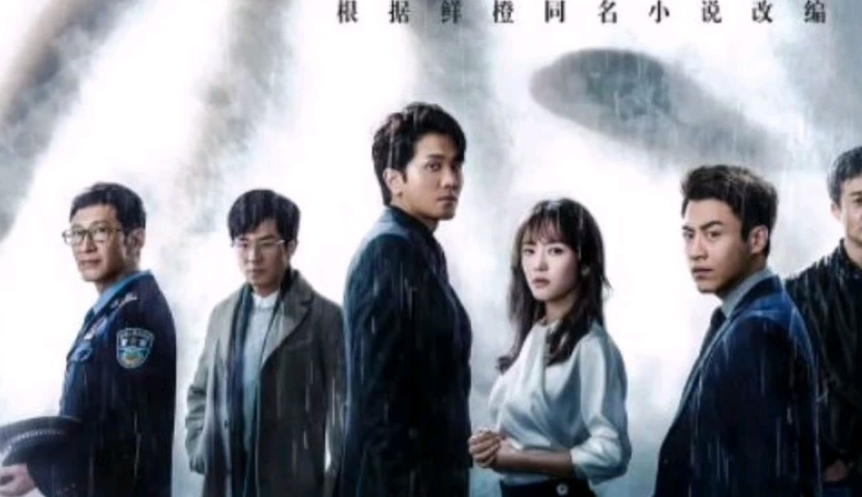 倩女幽魂：人间情 视频缩略图