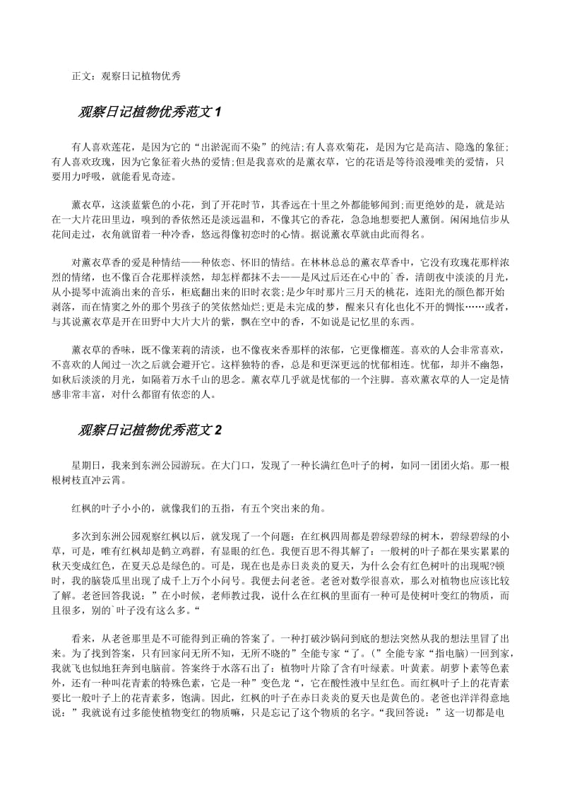 信任之剑 视频缩略图