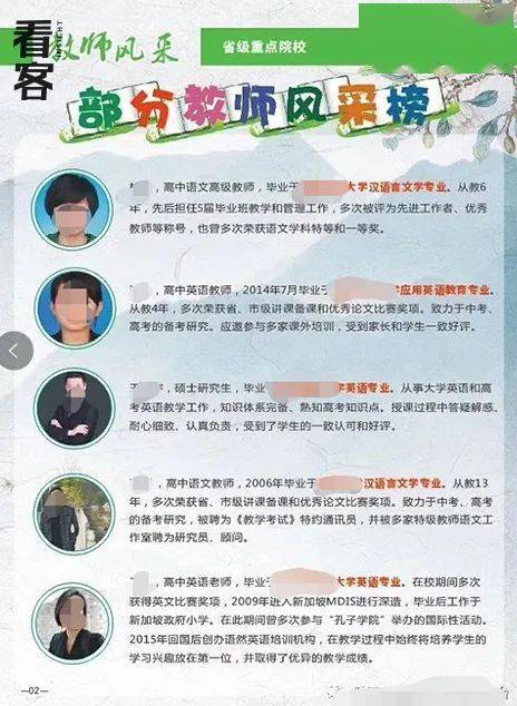 冥绝村 视频缩略图