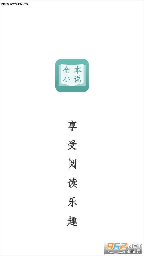 侏罗纪游戏：灭绝 视频缩略图