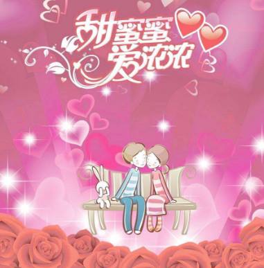 哥本哈根爱的故事 视频缩略图