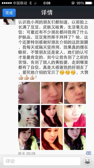 企业动物 视频缩略图